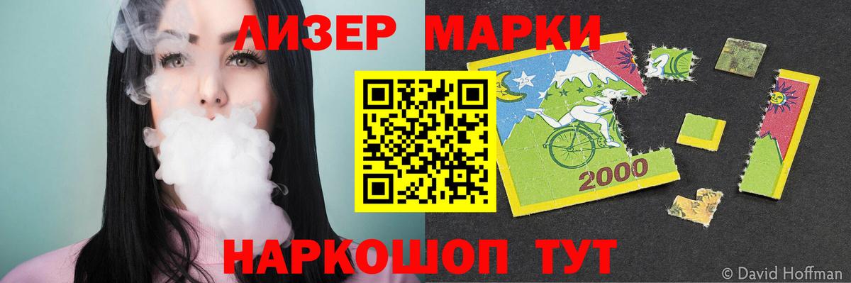 LSD-25 экстази ecstasy  Лсд 25 экстази ecstasy  Вход с VPN  blacksprut ТОР  Кореновск 