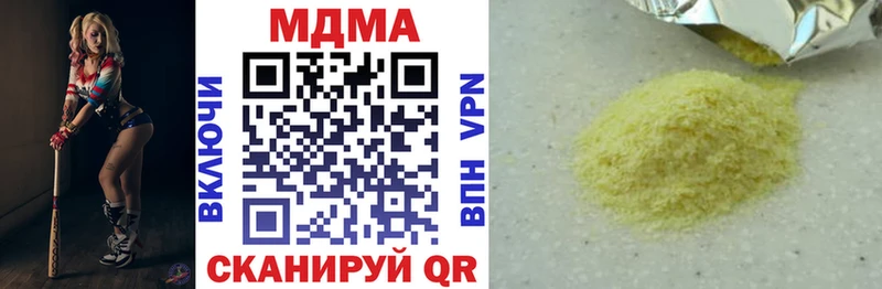 закладка  Кореновск  MDMA кристаллы 
