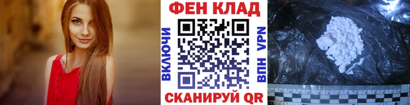 Первитин пудра  Кореновск 