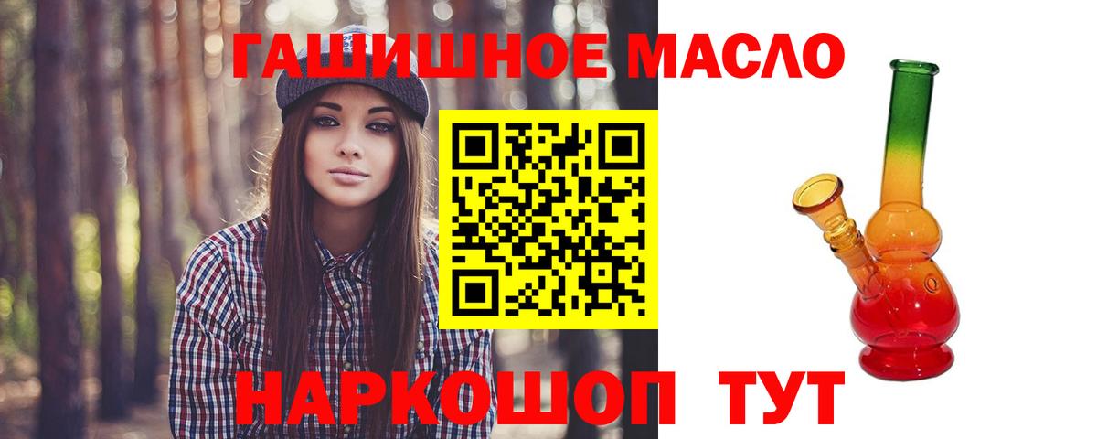 Дистиллят ТГК Wax  Вход с VPN  Кореновск 