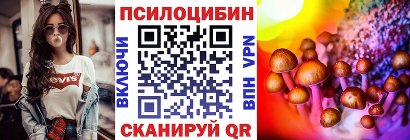 кракен ТОР  наркота  Кореновск  Галлюциногенные грибы прущие грибы 